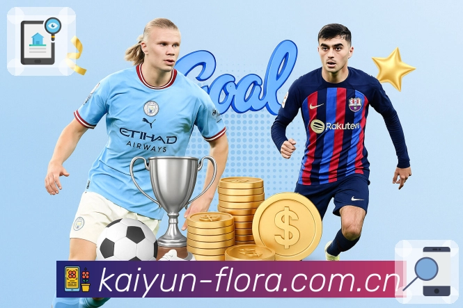 欧冠球员黄牌累积规则：33人面临停赛风险，包括亚马尔、姆巴佩与KK